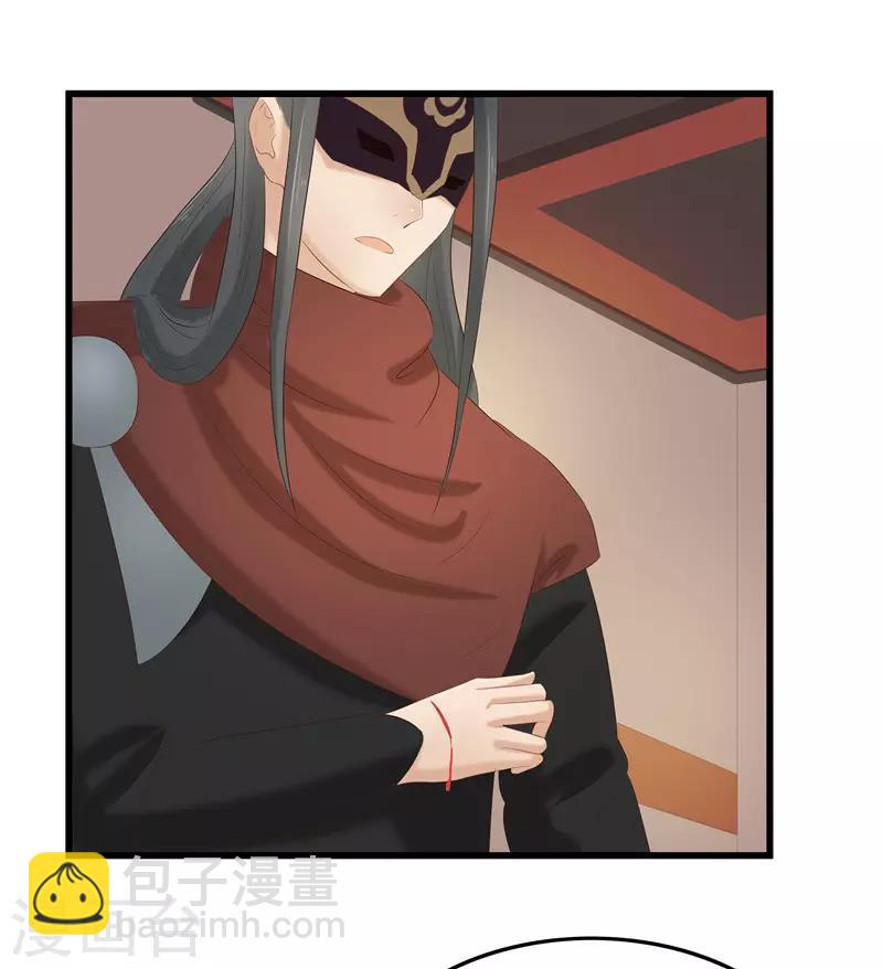 第28话 太学府测试-第28话