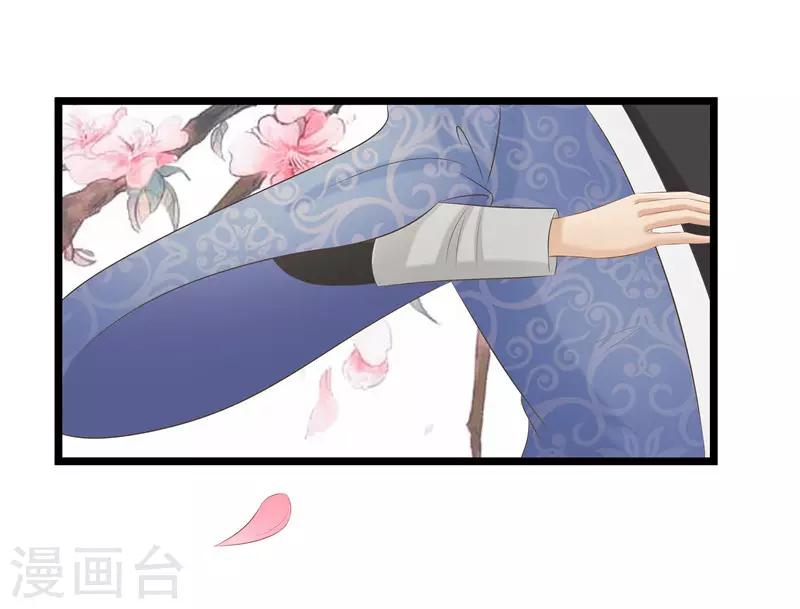 第30话 借条我收下了-第30话