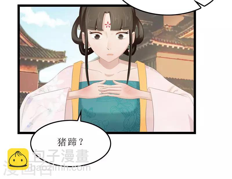 第30话 借条我收下了-第30话