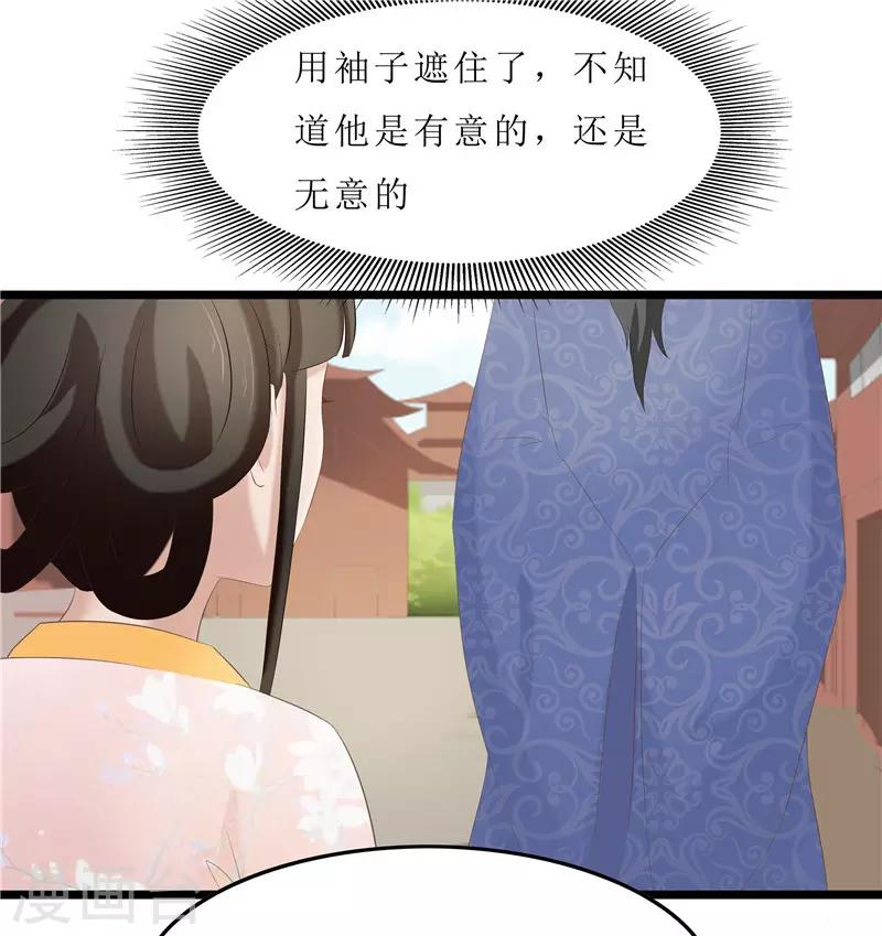 第30话 借条我收下了-第30话