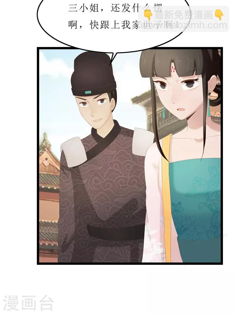 第30话 借条我收下了-第30话