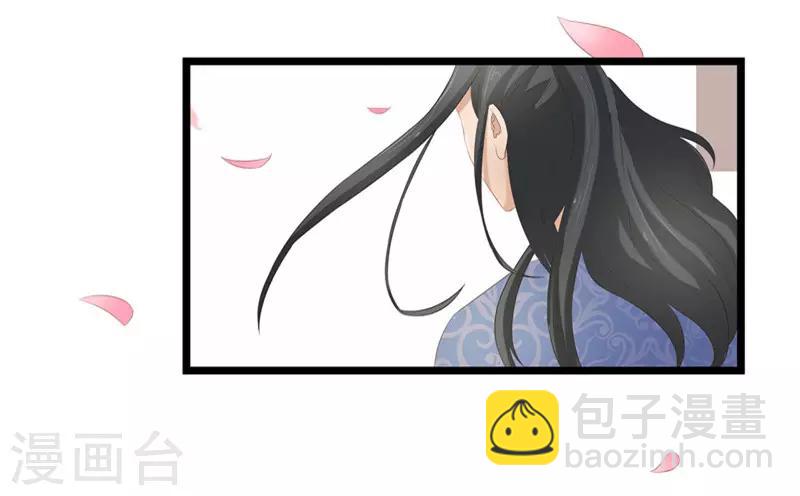 第30话 借条我收下了-第30话