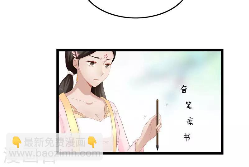 第30话 借条我收下了-第30话