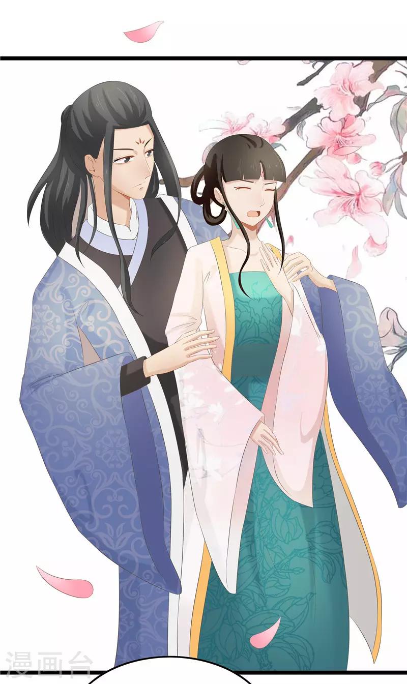 第30话 借条我收下了-第30话