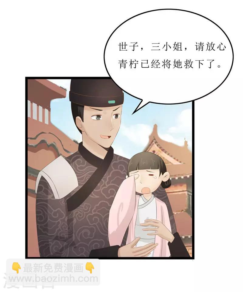 第30话 借条我收下了-第30话