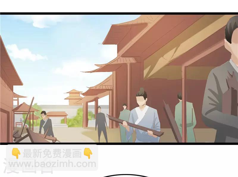 第30话 借条我收下了-第30话