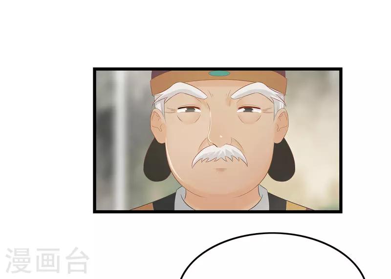 第32话 虎父无犬女-第32话