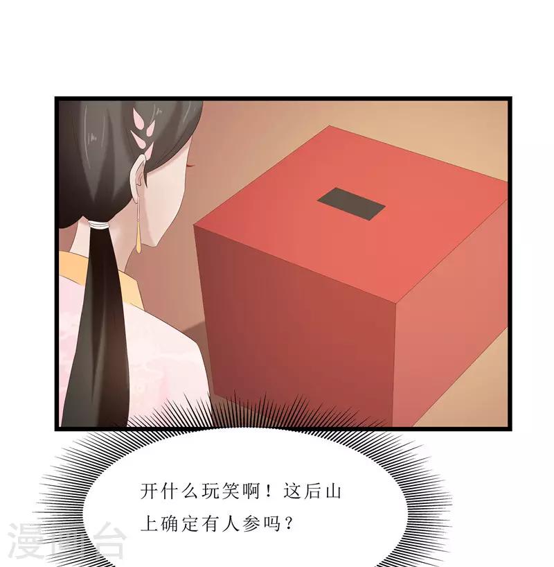 第32话 虎父无犬女-第32话