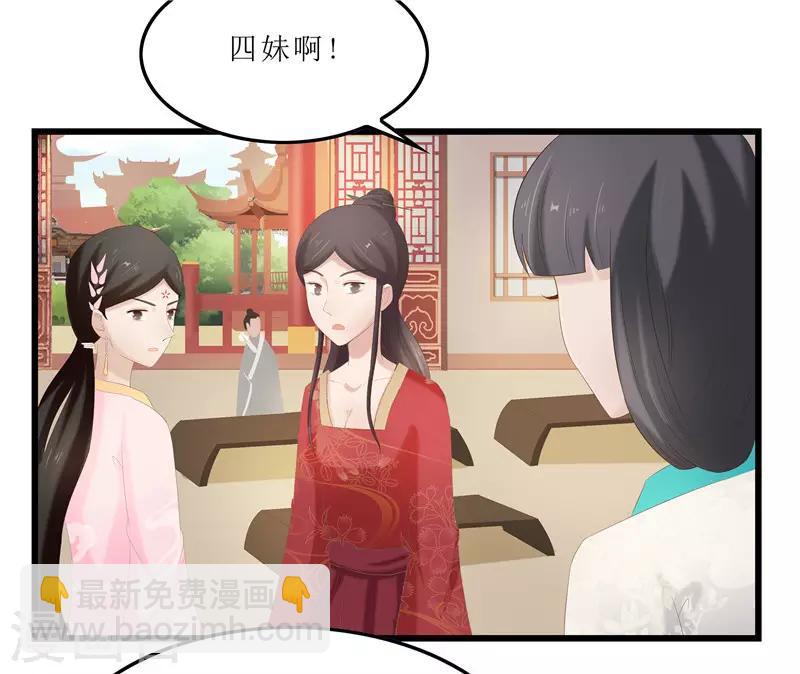 第32话 虎父无犬女-第32话