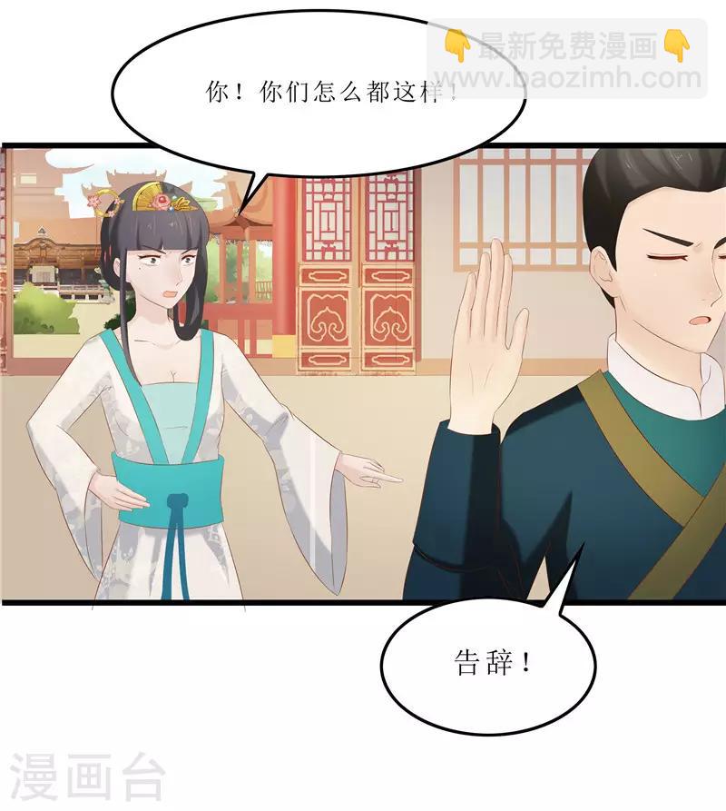 第32话 虎父无犬女-第32话