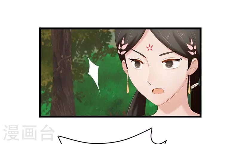 第36话 三小姐，我错怪你了-第36话