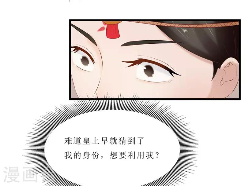 第40话 进武院-第40话