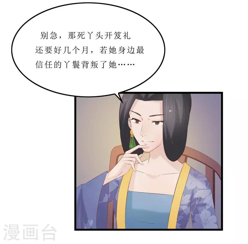 第40话 进武院-第40话