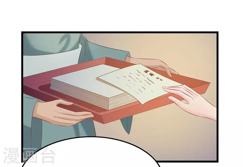 第40话 进武院-第40话