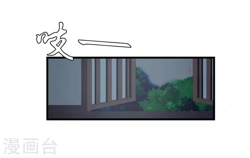 第40话 进武院-第40话