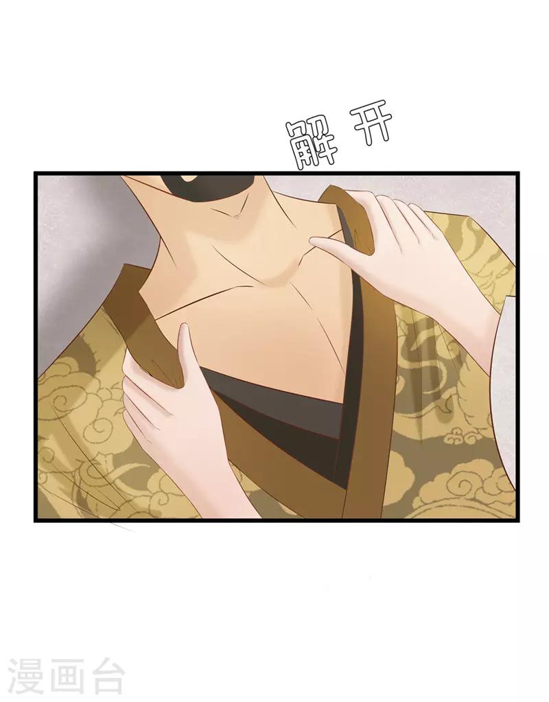 第40话 进武院-第40话