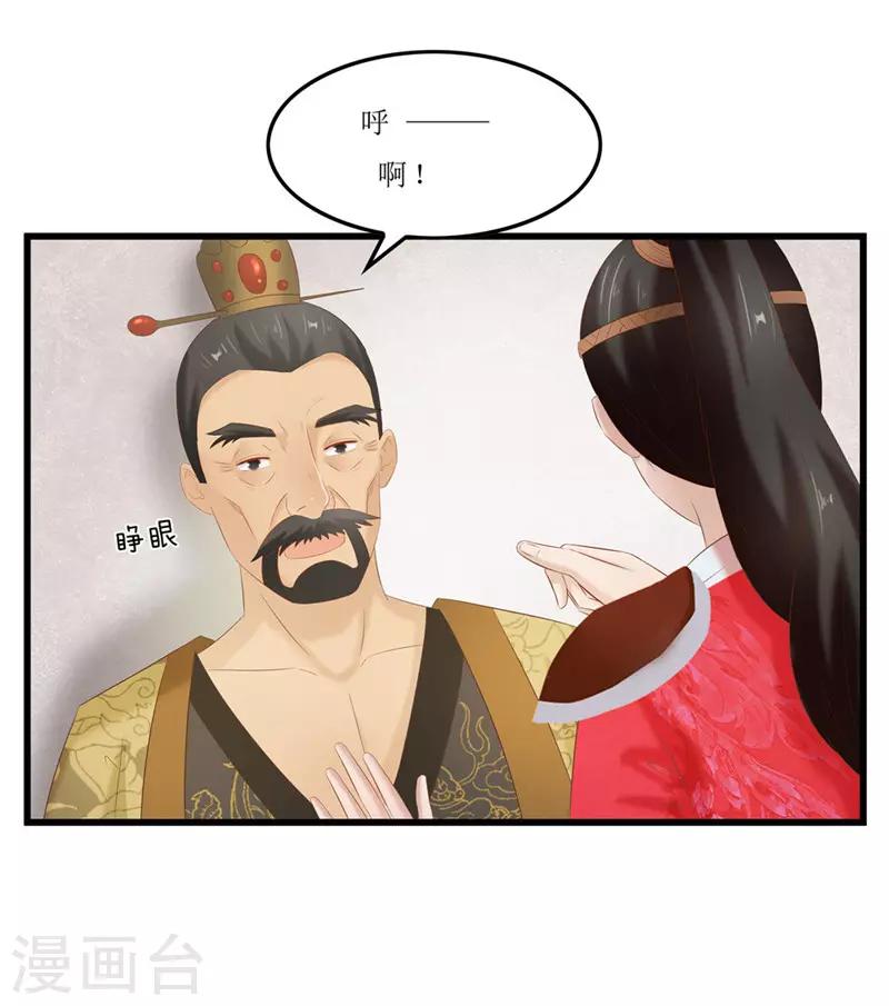 第40话 进武院-第40话