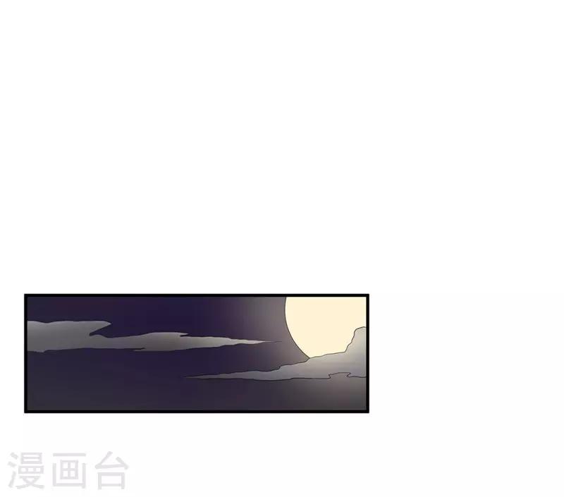 第44话 秋菊，不要背叛我&hellip;&hellip;-第44话