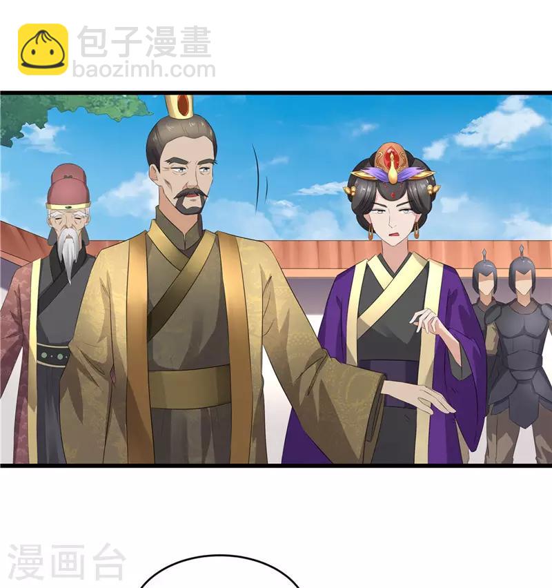 第46话 我能救太子！-第46话