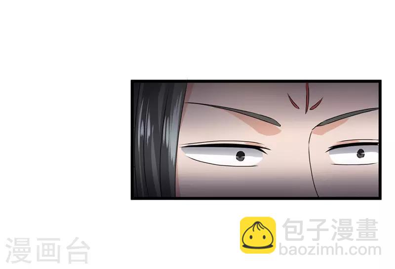 第46话 我能救太子！-第46话