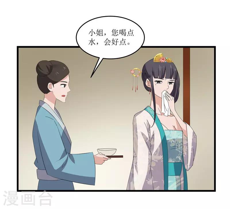 第50话 姐姐好心机-第50话