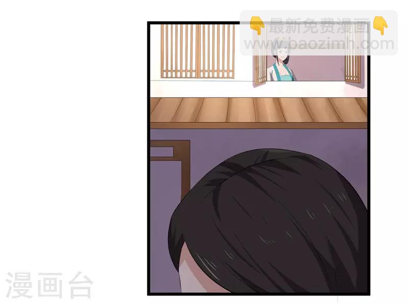 第50话 姐姐好心机-第50话