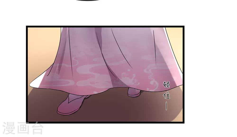 第60话 误会？-第60话