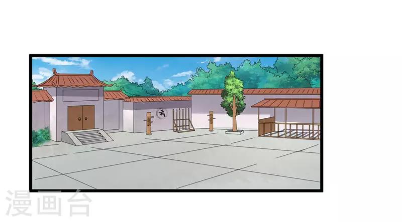 第64话 人言可畏-第64话