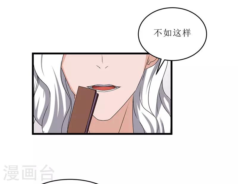 第64话 人言可畏-第64话