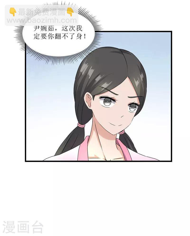 第68话 东窗事发-第68话