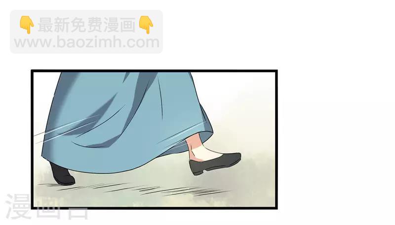 第68话 东窗事发-第68话