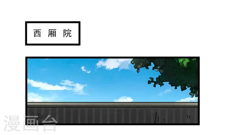 第70话 礼物-第70话