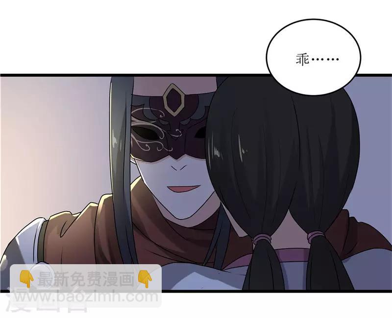 第70话 礼物-第70话