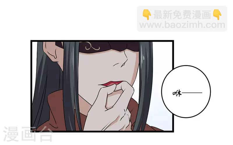 重生之棄妃爲後 - 第70話 禮物 - 1