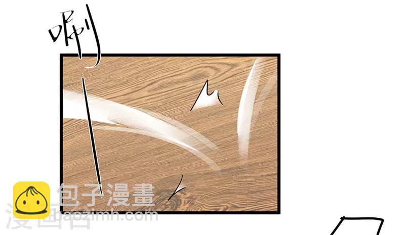 第70话 礼物-第70话