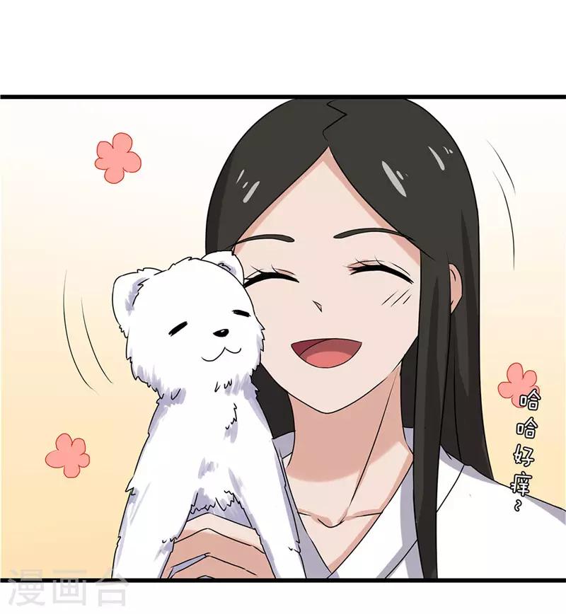 第70话 礼物-第70话