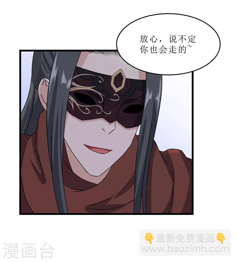 第70话 礼物-第70话