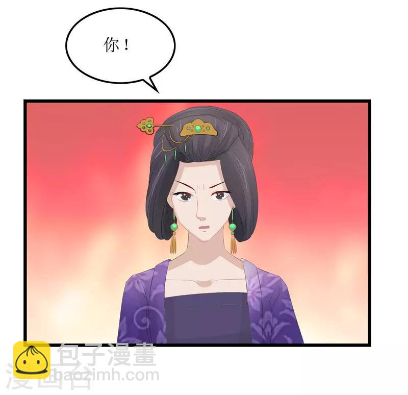 第8话 守宫砂-第8话