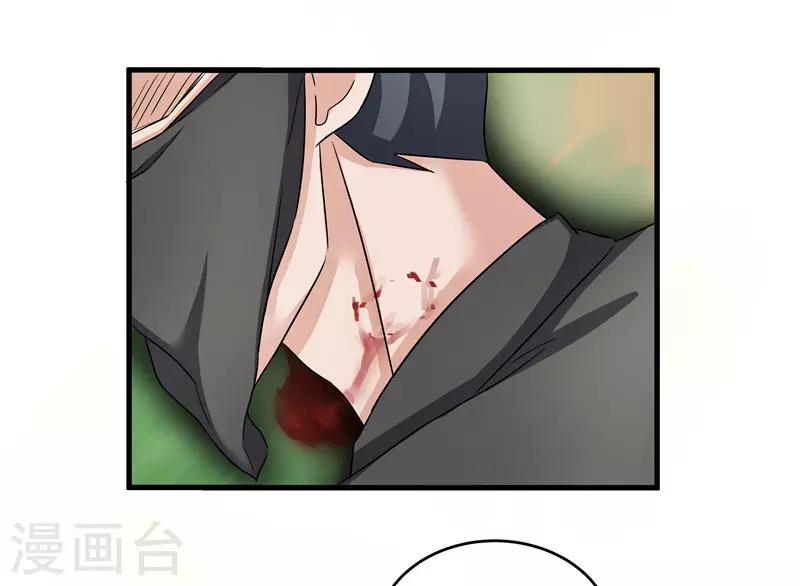 第76话 你为什么要救我？-第76话