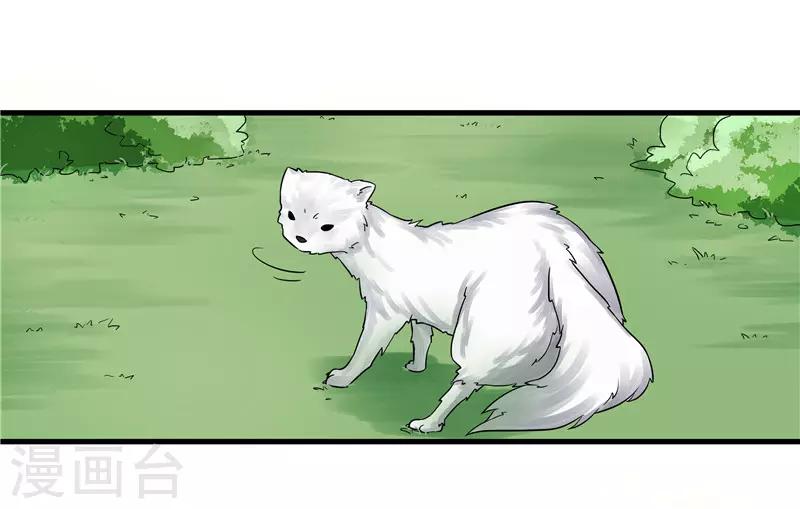 第76话 你为什么要救我？-第76话