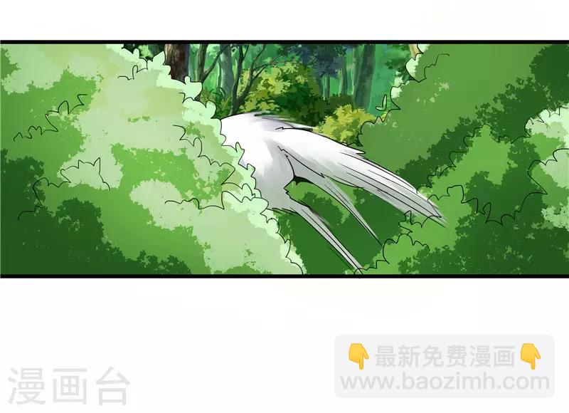 第76话 你为什么要救我？-第76话