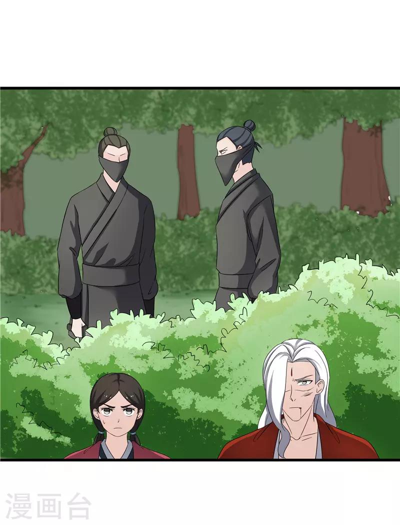 第76话 你为什么要救我？-第76话