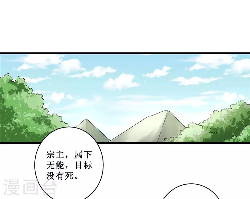 第78话 璃世子，别来无恙-第78话