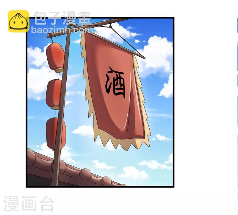 第78话 璃世子，别来无恙-第78话