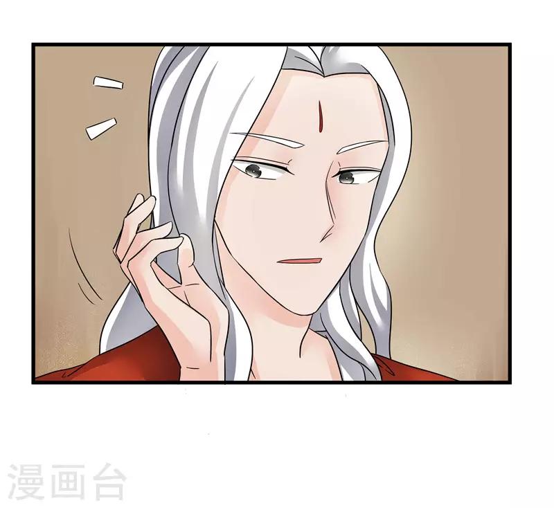 第78话 璃世子，别来无恙-第78话