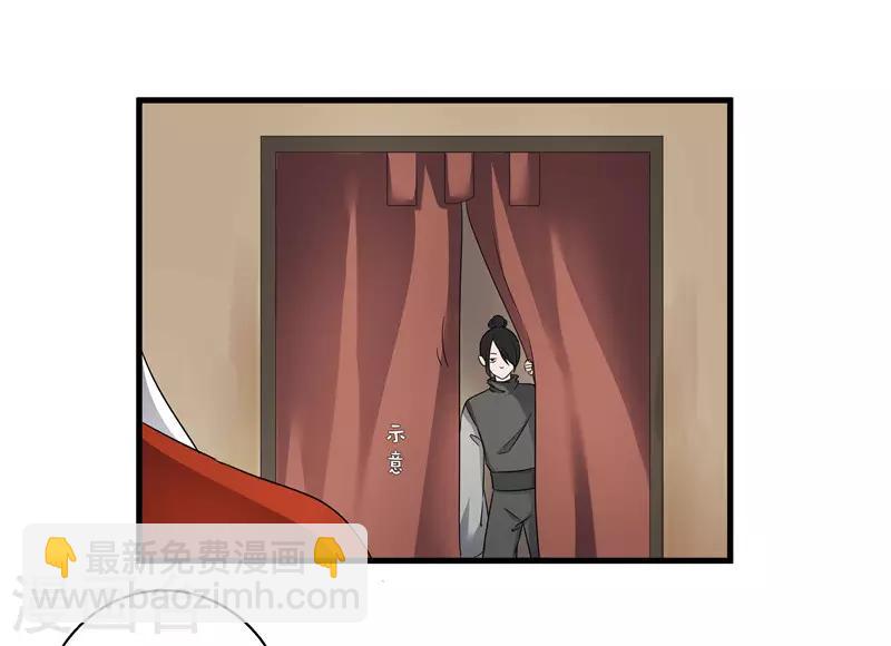 第78话 璃世子，别来无恙-第78话