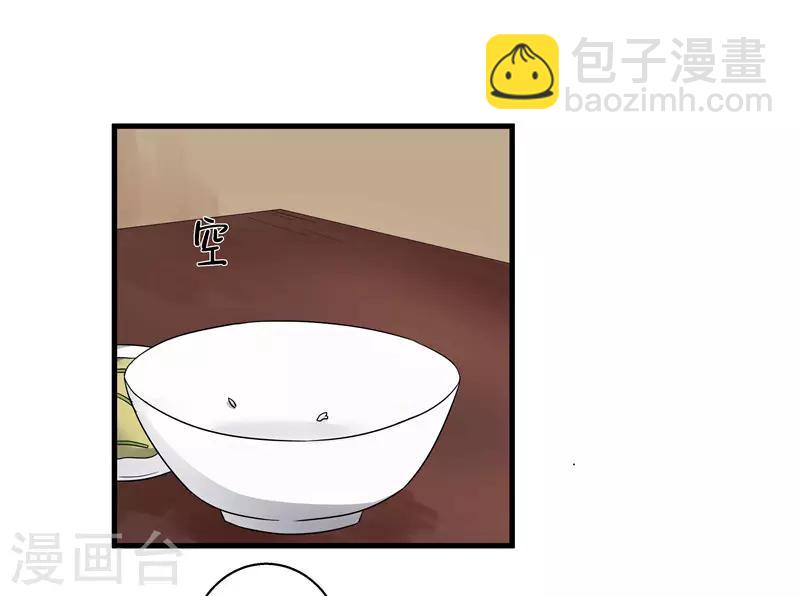 第78话 璃世子，别来无恙-第78话