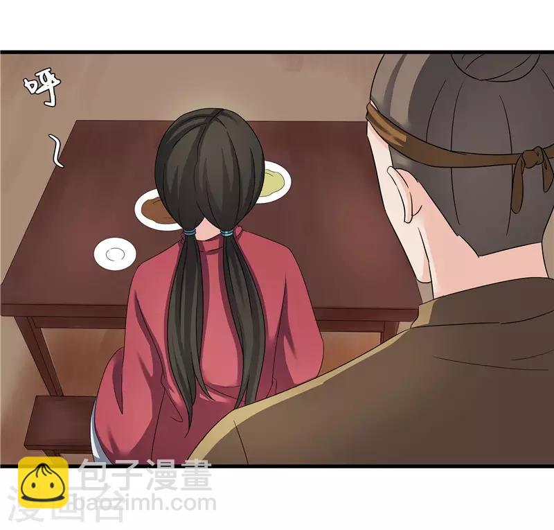 第78话 璃世子，别来无恙-第78话