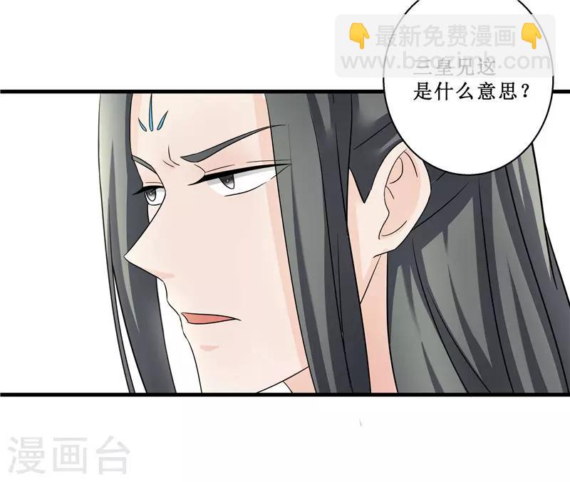 第78话 璃世子，别来无恙-第78话