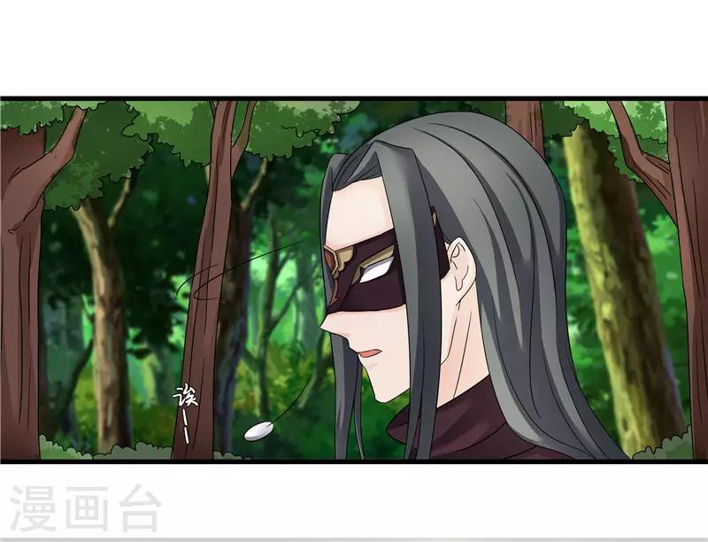 第78话 璃世子，别来无恙-第78话